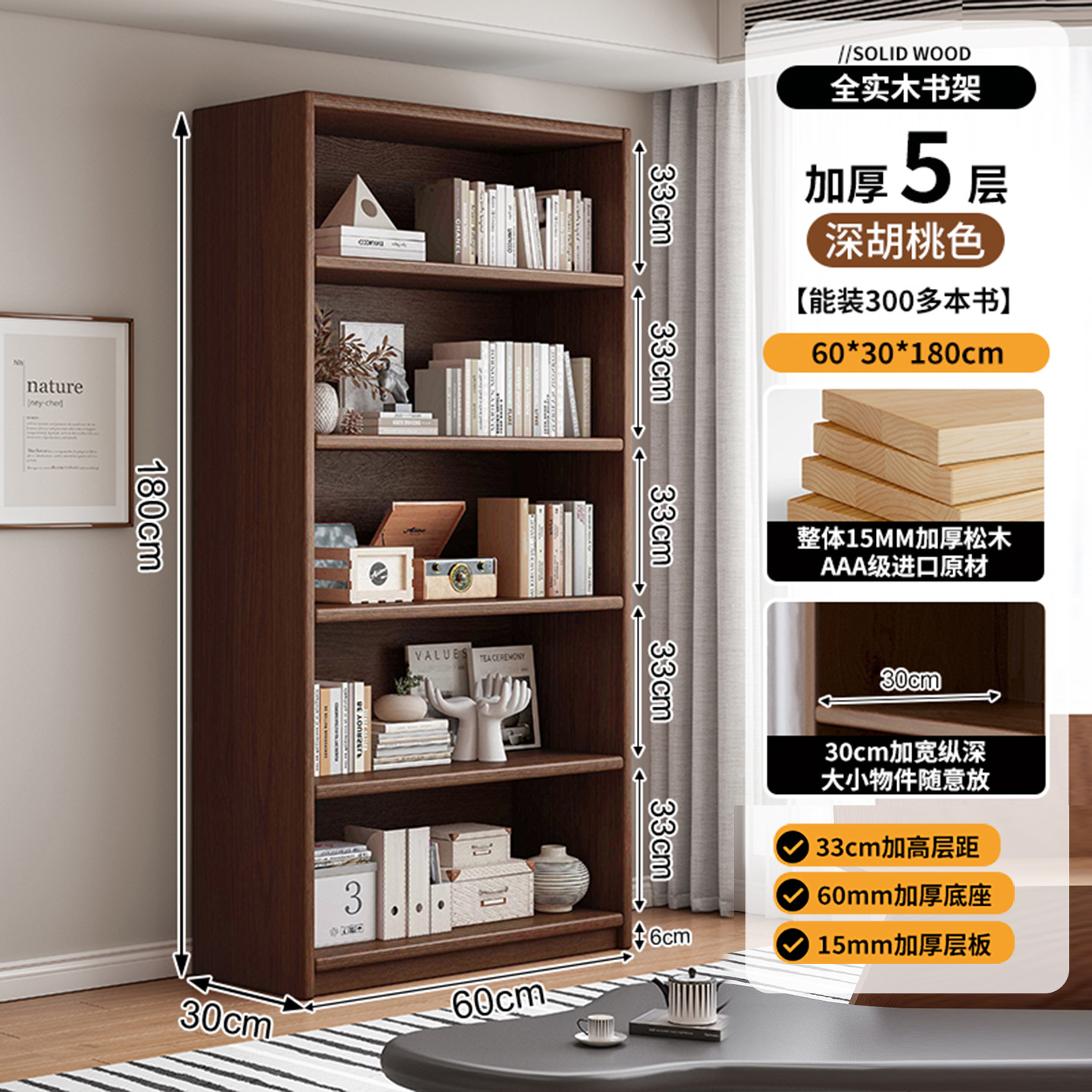 Estante de madera sólida estante de piso esquina doméstica almacenamiento armario de almacenamiento sala de estar contra la pared mostrador estante multicapa