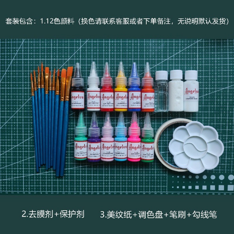 スニーカー DIY グラフィティ色変更染色タッチアップ Angelus レザーメッシュ顔料|undefined