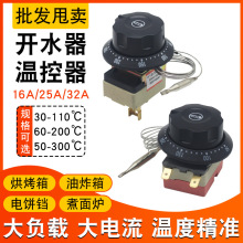 �ޜ����_ˮ�t�ؿ����_�P���{�ضșCеʽ늟�ˮ�����oʽ�����ը�