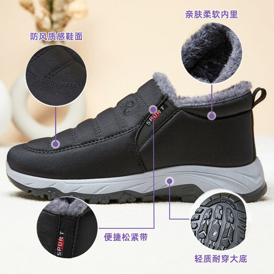 Cotton Shoes Women's Winter New Shoes Women's Foreign Trade Couple's Walking Shoes fleece-lined Thickened Snow Boots for Women