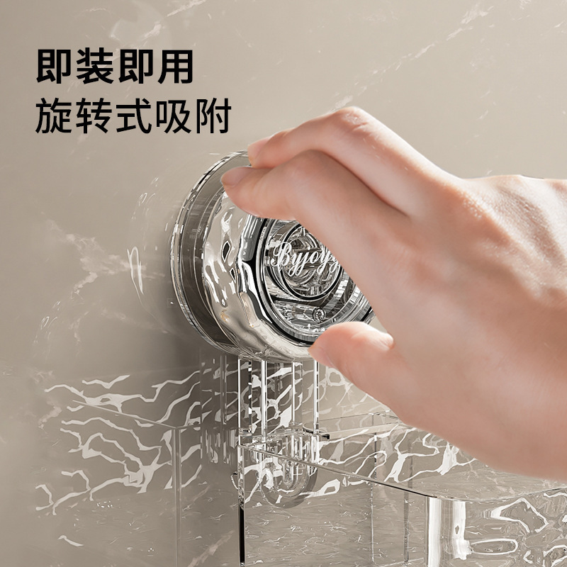爆款波纹吸盘置物架卫生间洗手台洗漱台吸盘式壁挂免打孔洗手间收|undefined
