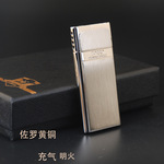 新款佐罗充气打火机金属明火分色标铜壳火机刻字广告机厂价批发