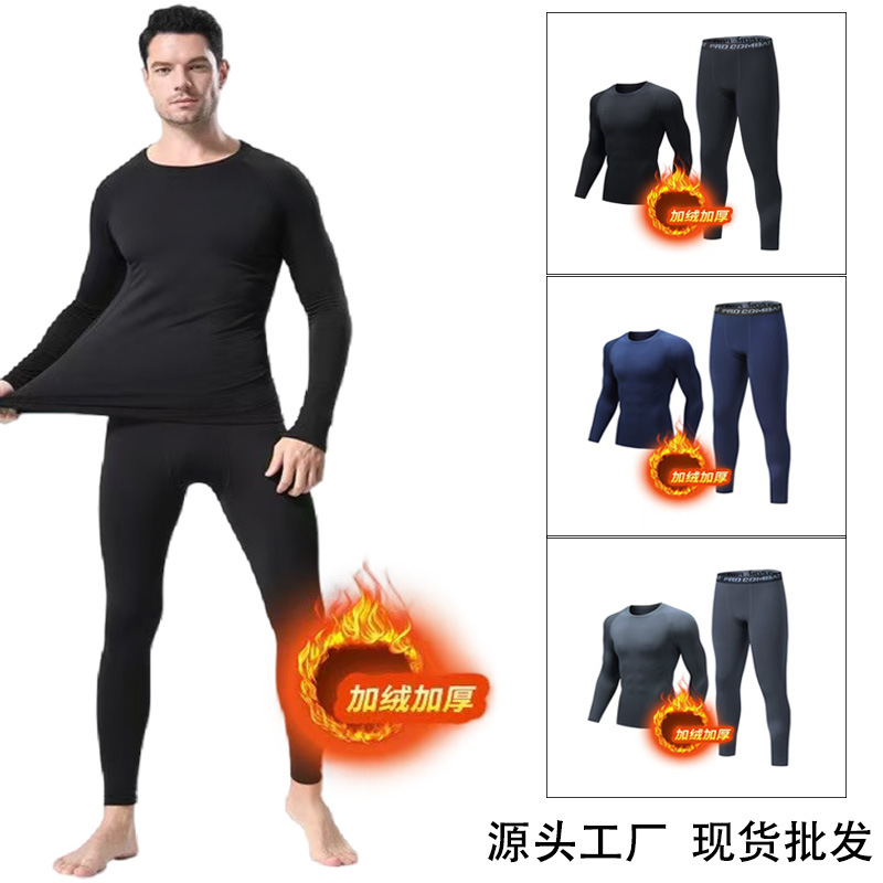 秋冬加绒运动服套装男户外滑雪跑步速干衣紧身健身服打底保暖内衣