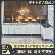 不锈钢橱柜简易橱柜组装经济型一体水柜灶台柜出租房洗碗柜橱柜厂