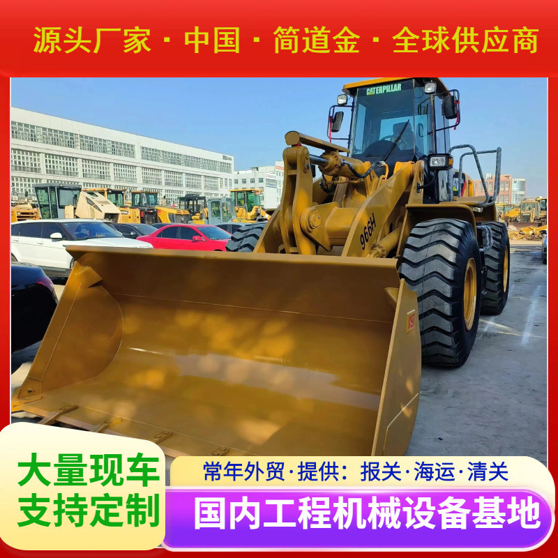 二手推土机出售 卡特CAT966H大型铲土机械 九成新包邮