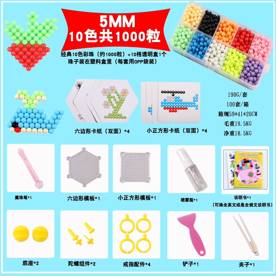 Perlas mágicas nebulizadas de agua Perlas pegajosas de agua Frijoles solubles en agua Perlas mágicas de agua Perlas mágicas Juguetes de bricolaje transfronterizos hechos a mano