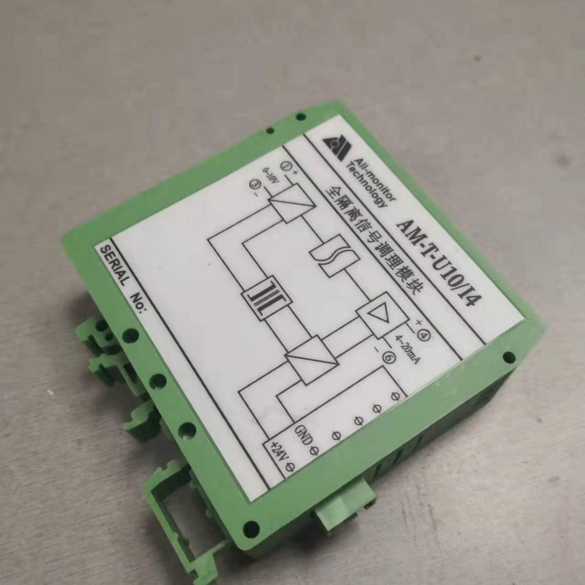 AM-T-I4P/I4信号隔离配电器上海特价销售输入输出DC4-20mA