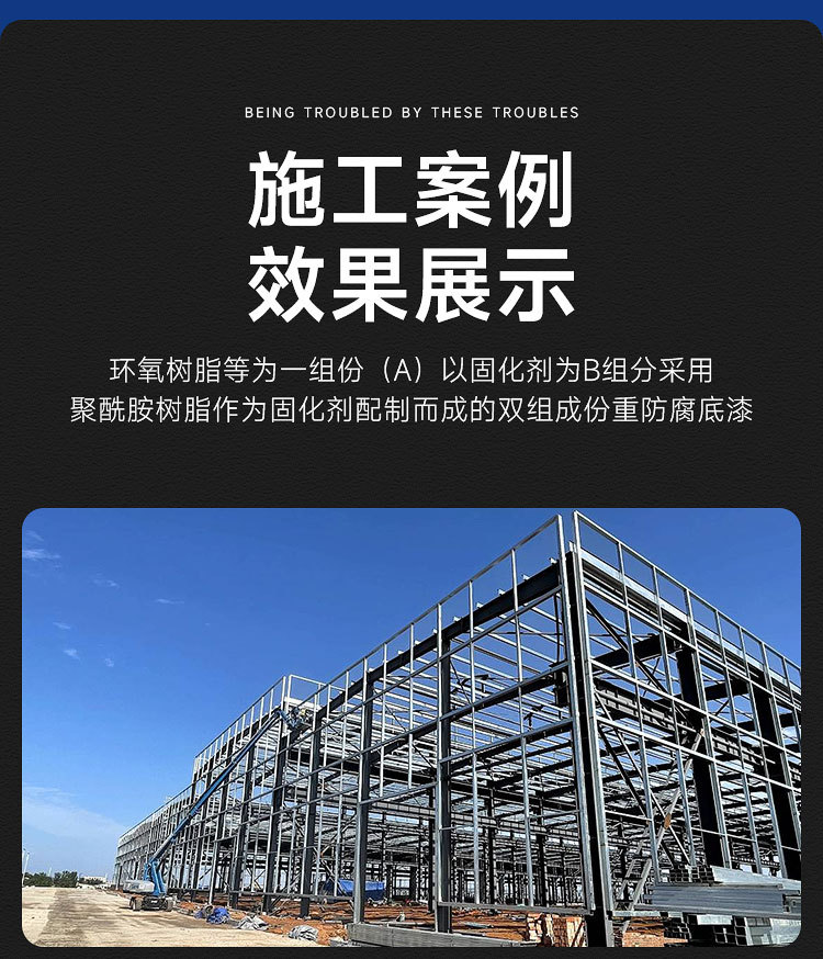 镀锌漆第二款_10