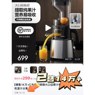 Fully Automatic Commercial Separation Juice Extractor German Pomegranate Juice Household Juicer Free Shipping