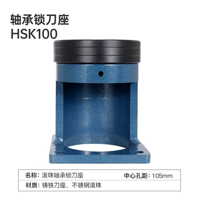 Repair kit, Holder Bt30 Dedicated Workbench Bt40 - hsk100-bearing-lock-knife-holder