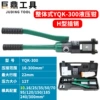 YQK-300 plastic box+10 square meter sealing circle