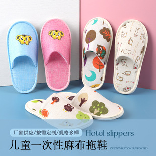 ��ͯһ�����鲼��Ь�Ƶꌣ���e�^���޾ӼҴ������мӺ��������Ь