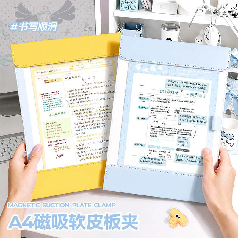 A4 leather clipboard with contrasting colors, featuring a double magnetic clip, suitable for holding exam papers, meeting documents, and serving as a multi-functional, thickened writing pad