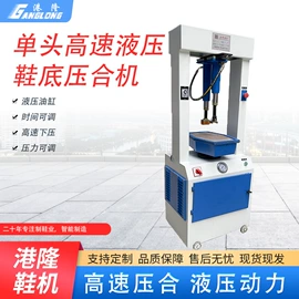 皮革加工;其他制鞋机械;上胶机