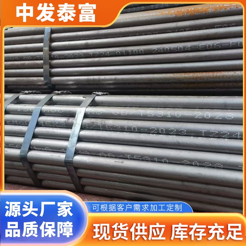 SA106B高温用无缝碳钢管锅炉管现货切割 高压无缝钢管工业管道