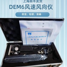 DEM6���@�L���L�كxָ�ʽ�����L���L�كx���͙z�L�������X��