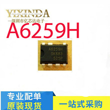 A6259H STR-A6259H A6259 Һ����Դ����оƬ DIP7 ֱ��