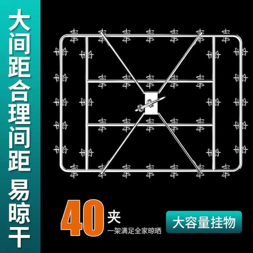 Stainless steel clothes hanger large sock drying hanger multi-clip windproof household clothes drying peg multi-functional hook clothes hanger