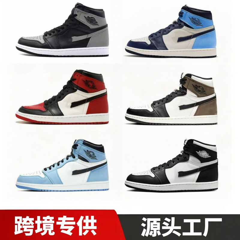 Putian Cross-Border Authentic AJ1 High-Top Basketball Shoes, Chicago Black Mocha, Unisex Casual Sneakers for Couples