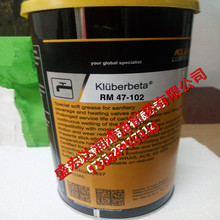 克鲁勃Kluberbeta H7-500-1000 RM47-102高温硅油脂黄油润滑脂