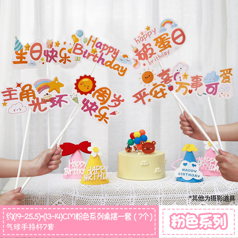 생일 카드 분류 F