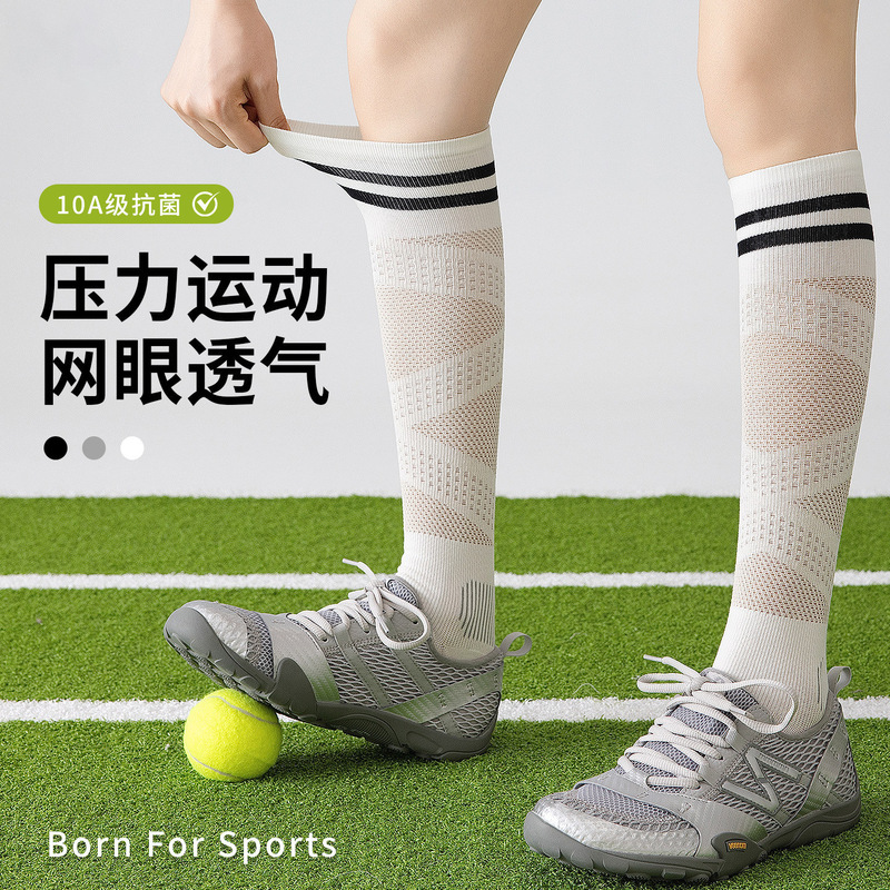 White compression calf socks, professional sports fitness compression socks, breathable mesh for cycling and running, long socks for girls White compression calf socks, professional sports fitness compression socks, breathable mesh for cycling and running, long socks for girls