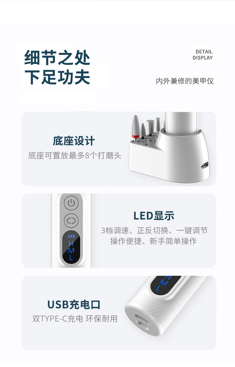 美甲打磨笔中文_11.jpg