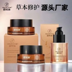 本物の Qiaobeiyan 抗ニキビクリーム 18 フェイシャル抗ニキビクリーム洗顔料エマルジョンエッセンスクリームマスクマイクロビジネス本物のバッチ