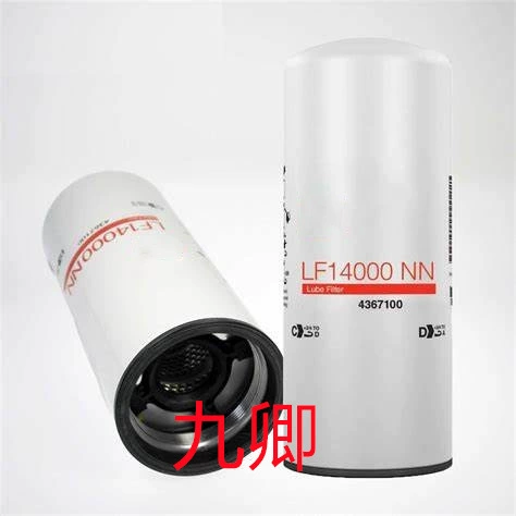 Большое количество скидка, производитель LF14000NN строительной техники горное оборудование экскаватор масляный фильтр