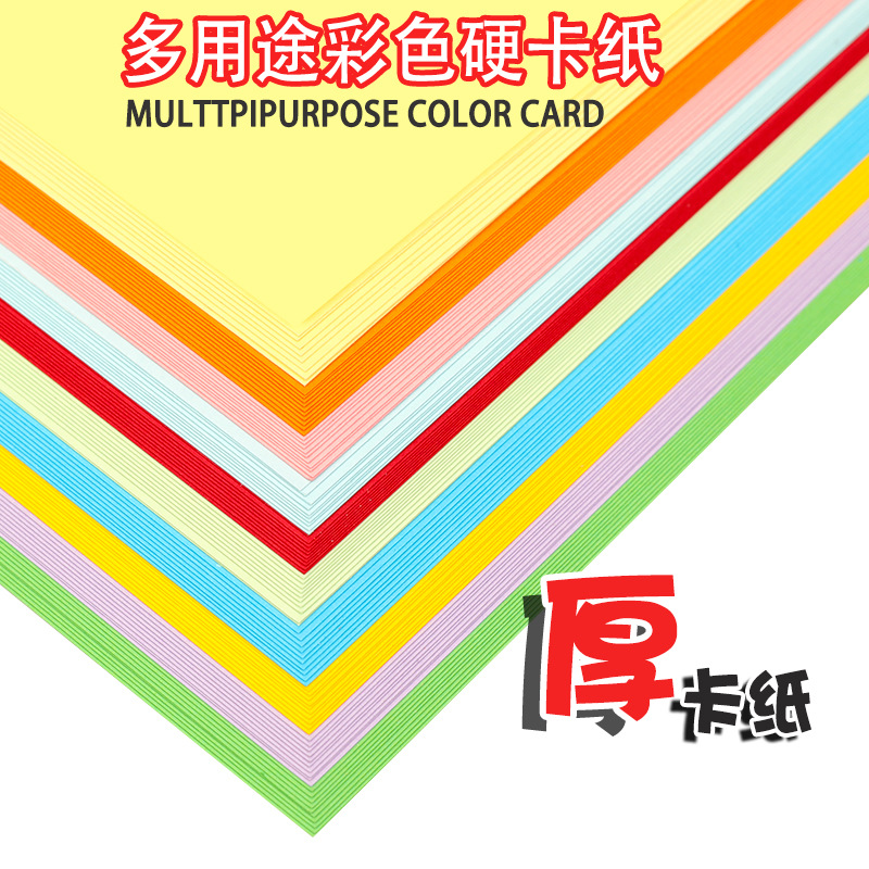 Colored cardstock new mixed 30/50 colors handmade hard cardstock 230g painting color cards A4 colored paper wholesale