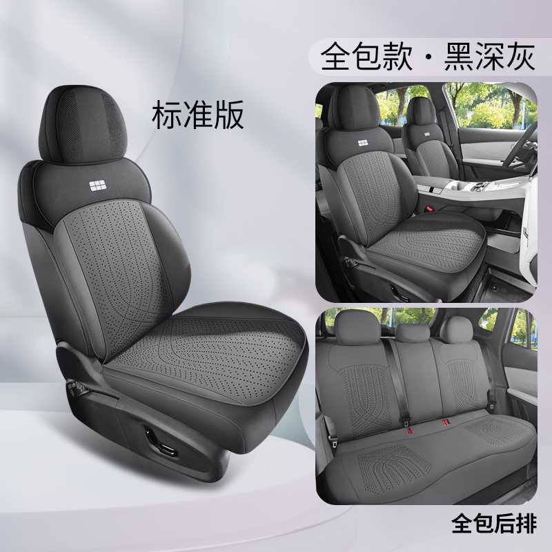 Geely – Modelə uyğun (Original) oturacaq örtükləri 2025 Geely Galaxy - black-dark-gray-standard-edition-rear-row-full-cover-note-car-model-year
