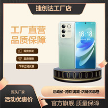 深圳数码工厂批发新款S16PRO全新正品划算5G手机特价智能批发价