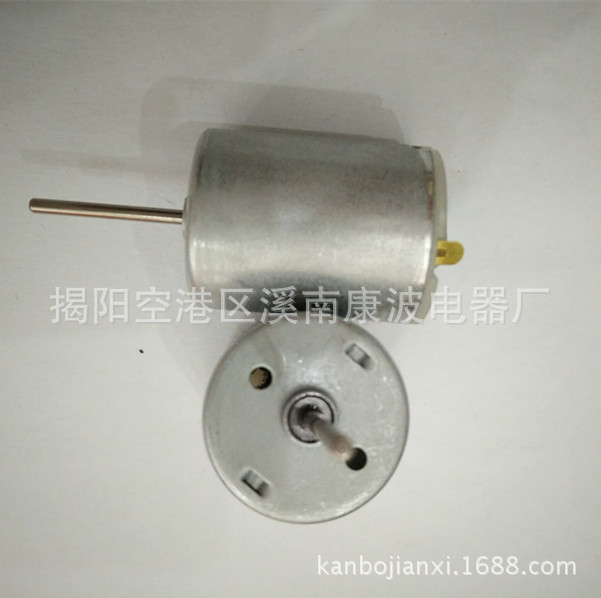 厂家长期供应280微电机 汽车中控锁马达 