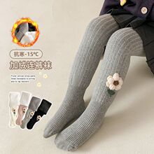 ��ͯ�Bѝ�m�����ӽq�Ӻ񶬼�һ�w�q��ɫ�B�_�ﶬ��Ůͯ���ѝ�⴩