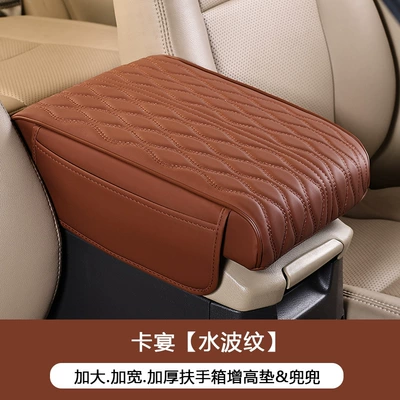 Armrest box pad Cruiser, and Patrol Car Armrest - extra-large-style-water-ripple-belt-pocket-cayenne-color