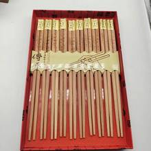 仿红豆杉筷子礼盒装红木筷子木质工艺品木筷古朴家用送礼礼品