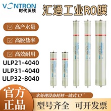 �RͨROĤULP31-4040���I���B͸Ĥ�r�����D4021Ĥ��ˮ�C��ˮ���Vо