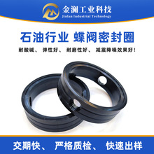 直供食品级蝶阀阀芯密封圈防爆密封油封0型耐磨防水耐油橡胶件
