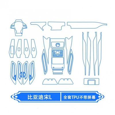 Car interior film – central control screen, made of TPU material - full-interior-set-does-not-include-screen