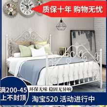 欧式简约时尚铁架公主床双人铁艺床单人儿童1.21.5 1.8米铁床