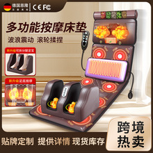 多功能智能按摩垫颈部腰部背部腿部颈椎热敷电动靠垫揉捏按摩床垫