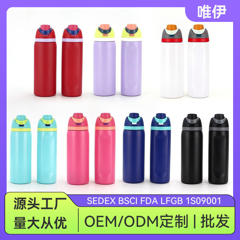 Moda transfronteriza de color sólido taza de fruta creativa 304 taza de acero inoxidable portátil contra caídas de mano taza de salto