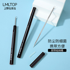 拉美拉 暗瘡針收納盒 不鏽鋼粉刺針黑頭針美容針美妝工具 B0742