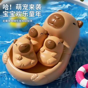Cross-Border Internet Celebrity Pibala Capybara Bathroom Floating Animal Capybara Sealed Infant Bath Bath Children's Toys