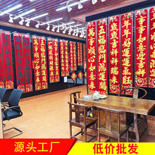 马年对联春联批货春节植绒对联黑字对联铜版纸烫金春联批发摆地摊