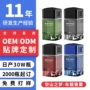 高档去异味车内车载香薰