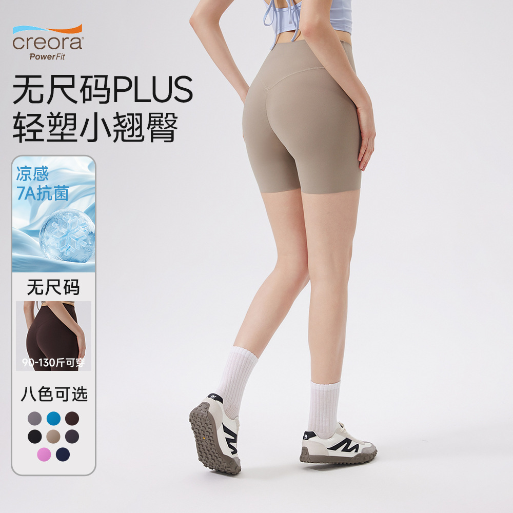 High-Waisted Seamless Yoga Shorts for Women, Tummy Control, Butt-Lifting, Gym Shorts, Cycling Shorts