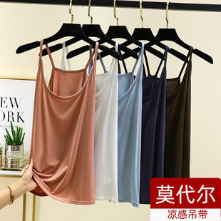 Thin solid color base body-friendly top with cups with a round collar, plus size, beautiful back