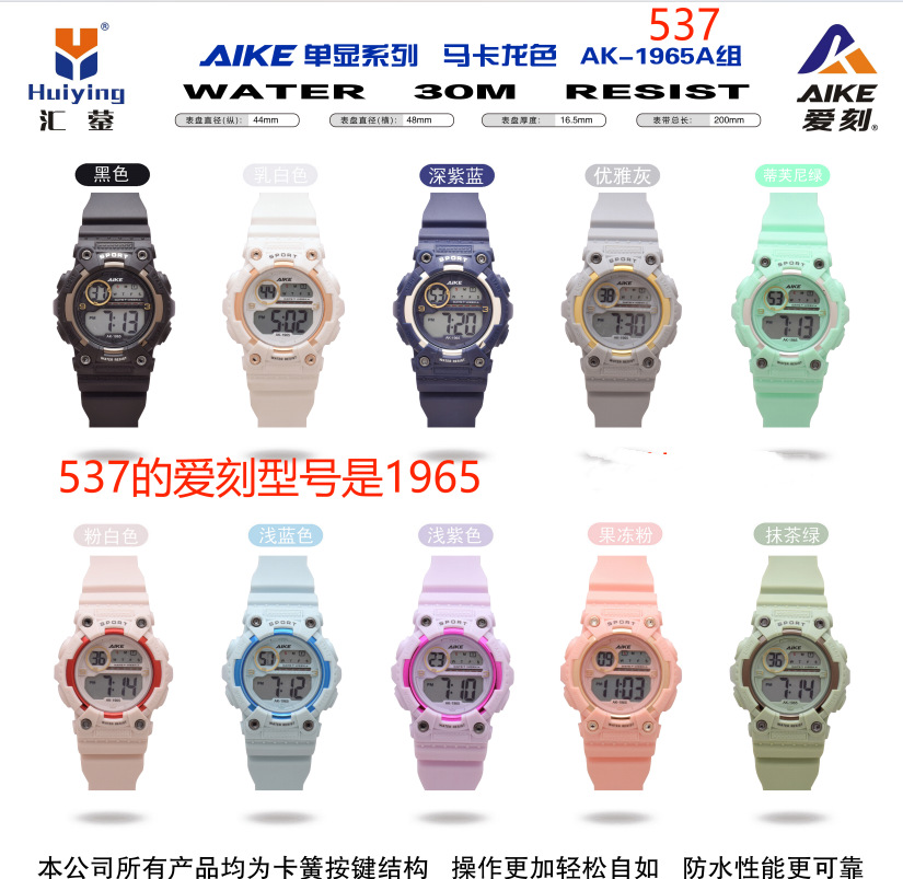 Actividades de relojes electrónicos de estudiantes de explosión niños relojes de jalea de dibujos animados para niños y niñas relojes electrónicos de moda fábrica directa