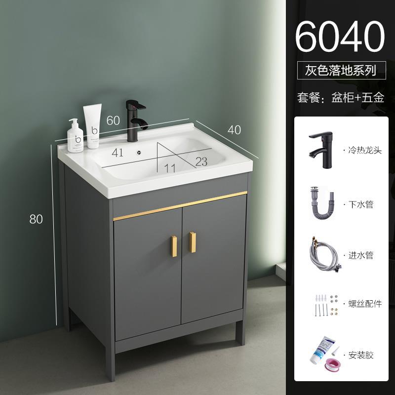 Cuarto de baño simple moderno espacio gabinete de baño de aluminio combinación de cerámica lavabo integrado lavabo mesa de lavado